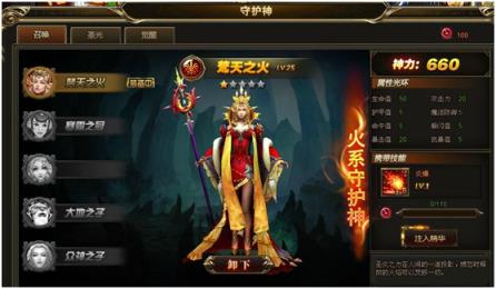 亚瑟神剑高爆版