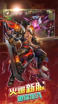 哪吒觉醒手游高爆版