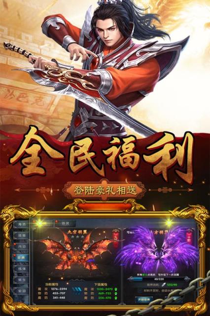 蓝月王者元宝换钱版