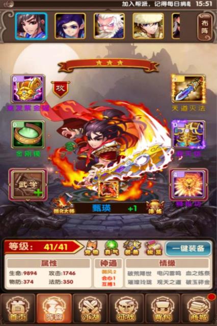 盛唐大业九游版