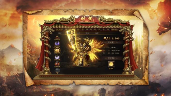 梦回少年传奇破解版