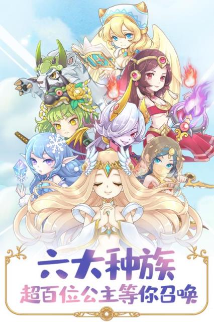 英菲记事薄公测版