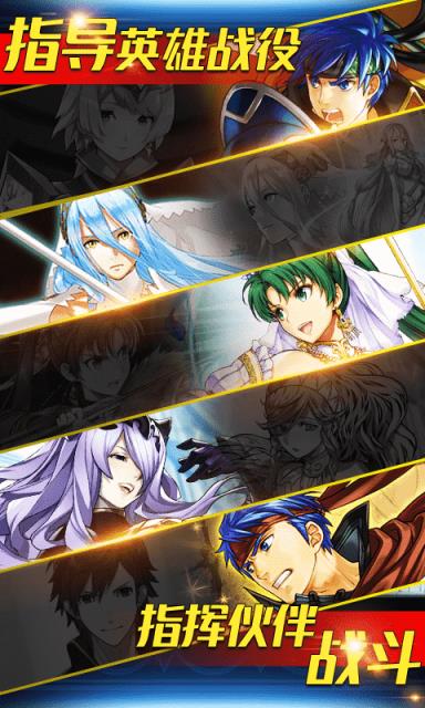 连萌指挥官首充版