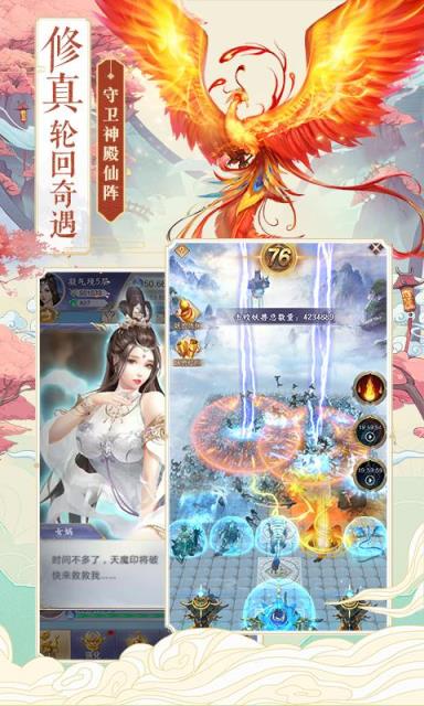 神兽养成记破解版