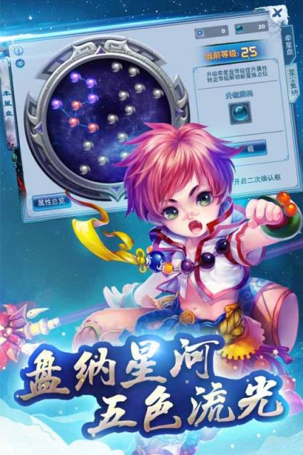 神雕侠侣手游混服版