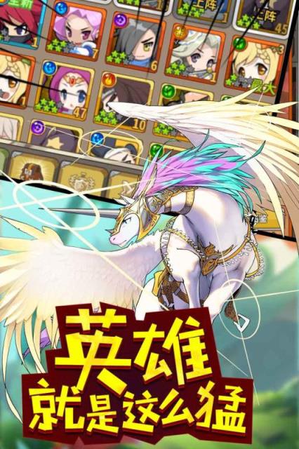 诸神战纪4满v版