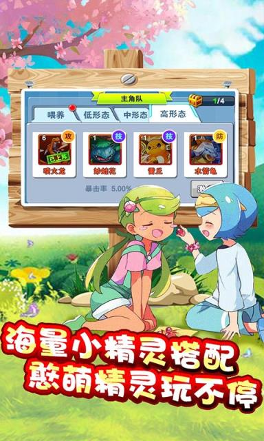 冒险之旅破解版