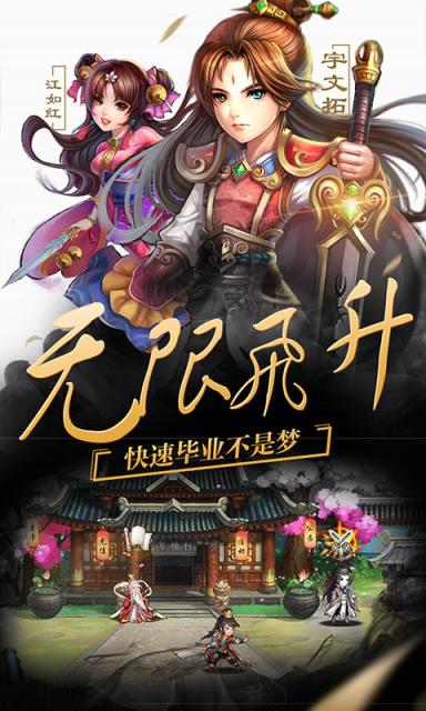 轩辕剑群侠录屠仙版