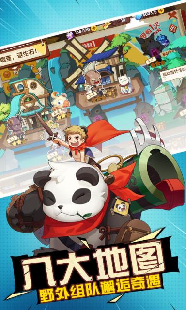 连萌指挥官火焰纹章BT版