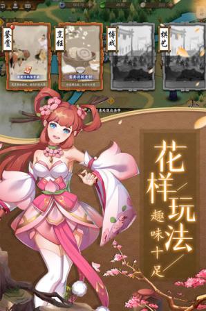 聊斋搜灵录九游版