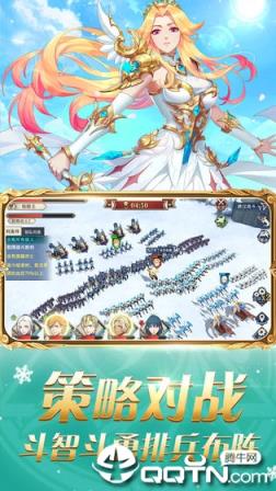 圣剑联盟抖音版