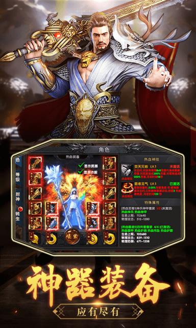 沙城之战至尊版