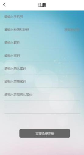 金鸡报福app养鸡赚钱游戏
