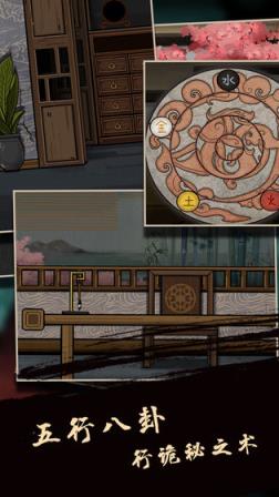 树灵之命运完整版