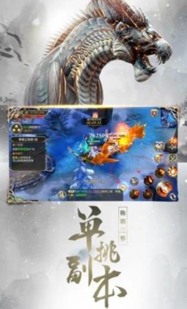 山海惆怅客兑换码版