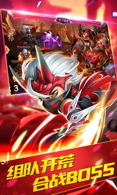 少年勇者团百充版