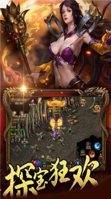 上古轩辕火龙传奇