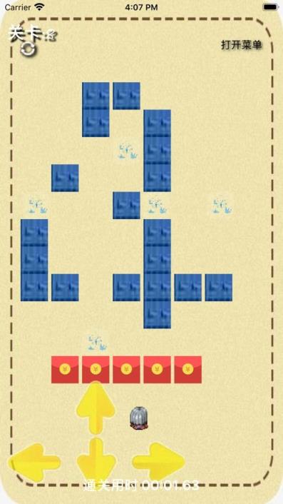 红包推推乐红包版