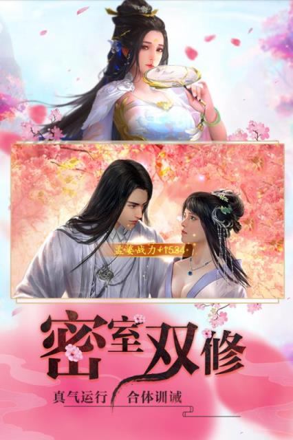 睡袍女汉子BT版