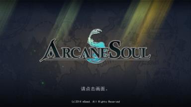 神秘之剑破解版