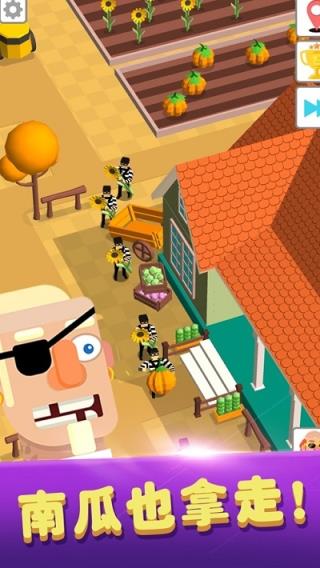 猛男搬家中文版