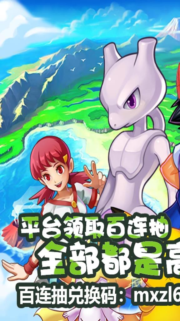 冒险之旅百抽版