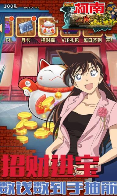 业火的向日葵BT版