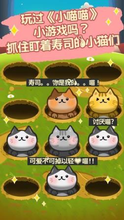 寿司小站抽手机