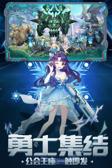 契约轮回腾讯版