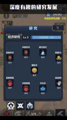 英灵传说九游版