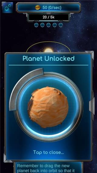 合并行星中文版