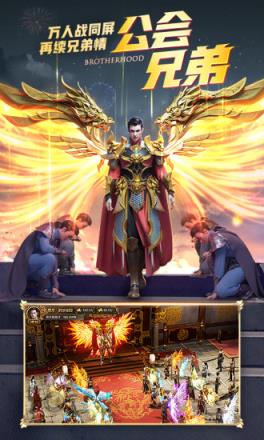 末日沙城之热血争霸