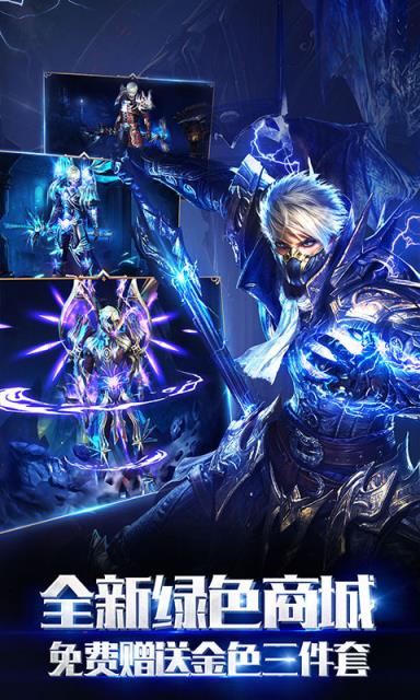 狂暴之翼复古版