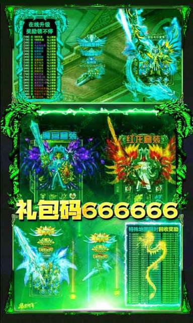 绿毒裁决九游版