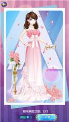 叶罗丽奇幻大冒险破解版