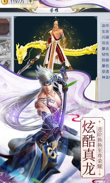 小小三国无双满V版