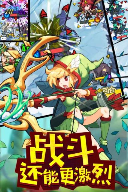 诸神战纪4满v版