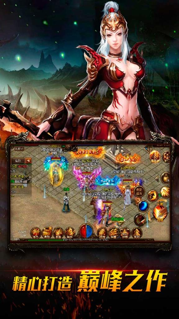 皓月屠龙果盘版