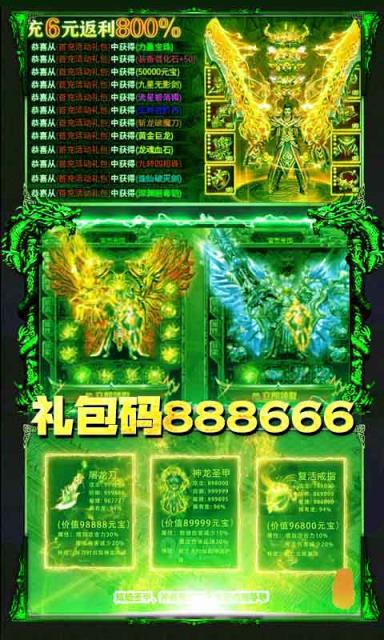 绿毒裁决九游版