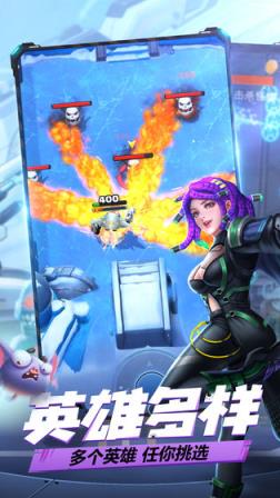 一枪好几个无敌版