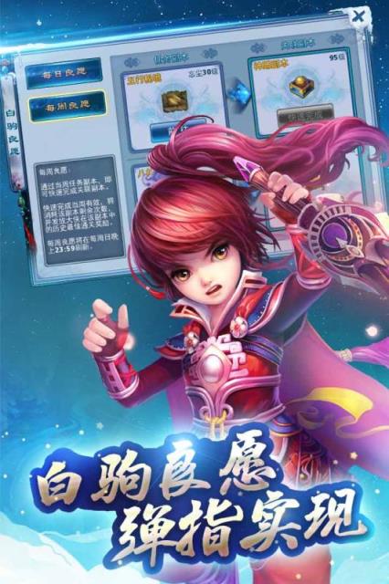 神雕侠侣手游千羽官方版