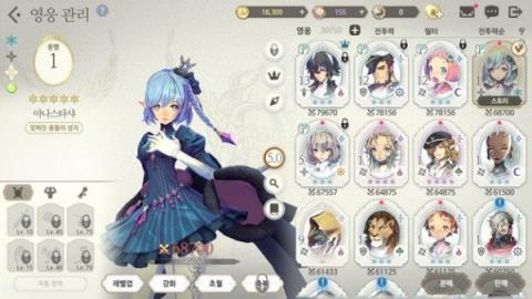 魅影再临国际服中文版