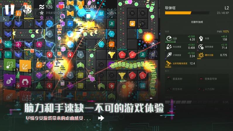 塔防模拟器无限绿钞版