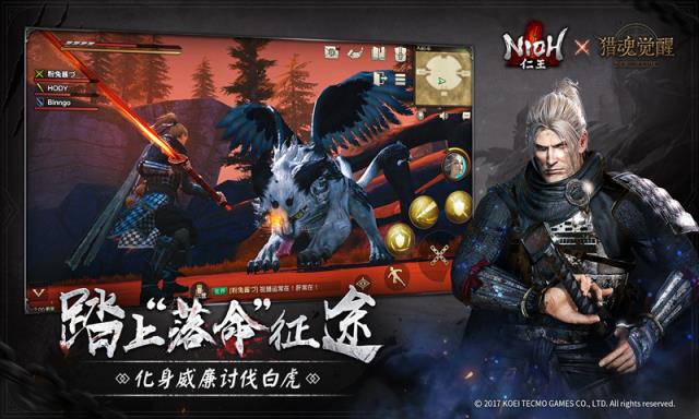 猎魂觉醒二周年版