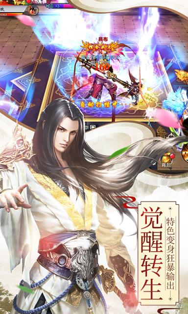 小小三国无双内购版