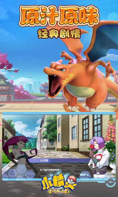 小精灵寻找魔法石九游版