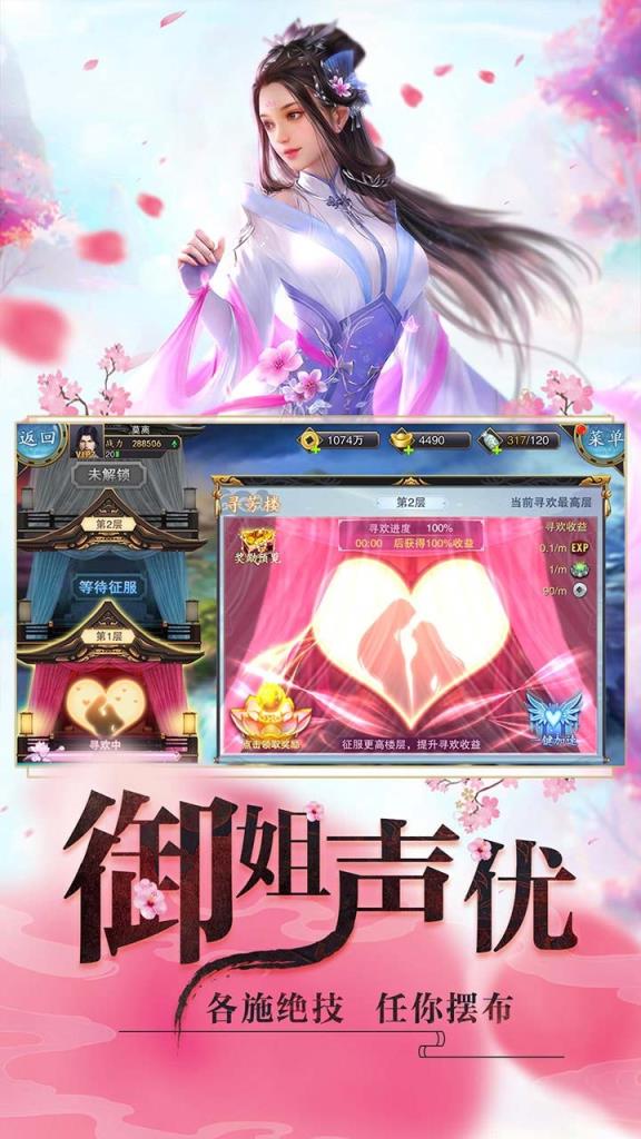 睡袍女汉子果盘版