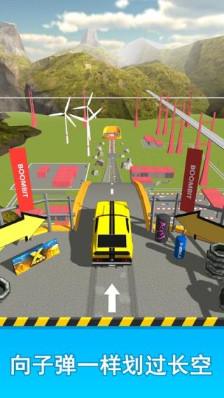 斜坡大冲刺中文版