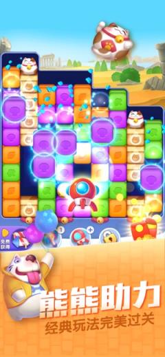 熊熊爱消除红包版