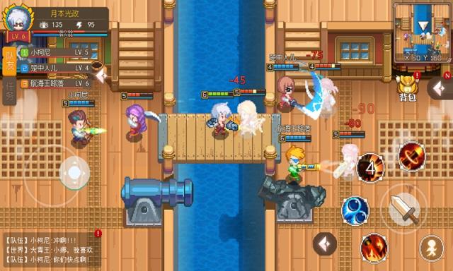 航海日记2官方版